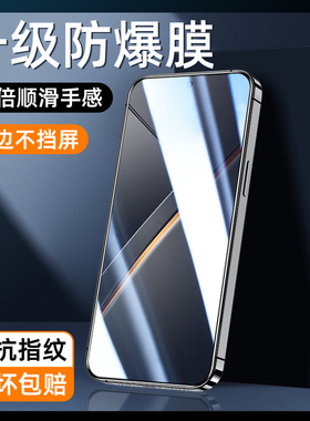 适用真我neo7钢化膜护眼抗蓝光realmeneo7se手机贴膜抗摔Neo7Turbo防爆保护Neo7X高清全屏覆盖玻璃OPPO防指纹