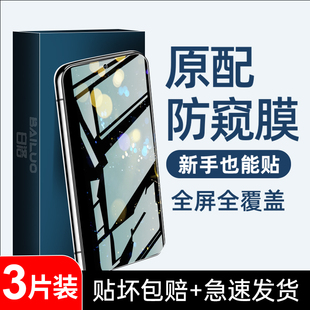 u5e 8钢化膜iqooneo7neo6 5se全屏iqooz6手机膜vivo水凝膜iq00pro活力版 u3x 适用vivoiqoo11防窥膜iqoo9