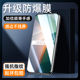 适用iqoo11钢化膜防指纹无白边vivoiq0011s手机膜抗蓝光高清护眼爱酷11s保护全屏覆盖屏保iq11全包边防摔玻璃