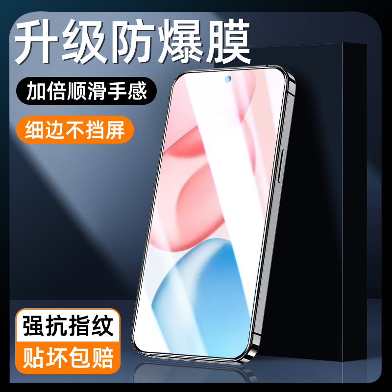适用荣耀400系列升级防爆膜