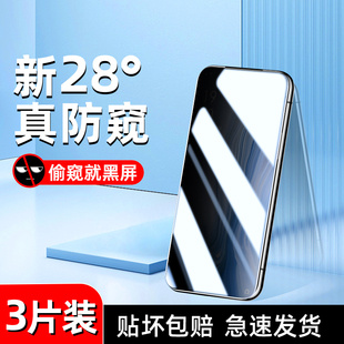 适用opporeno防窥膜5G版 手机膜全包边OPPORenoz防偷窥PCAM00高清 防指纹renoz钢化膜全屏全覆盖Reno十倍变焦版