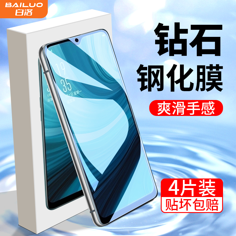 适用oppoa7系列钢化膜满屏覆盖
