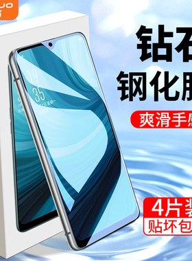 适用oppoa7钢化膜无白边抗蓝光屏保0pp0a7x手机贴膜PBFM00防指纹OPPOA7刚化膜防摔PBBM00护眼玻A7X全屏全覆盖