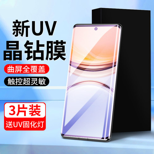 白洛适用vivoy300pro钢化膜