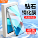 白洛适用红米note9钢化膜4g全屏覆盖note9手机膜高清5G版 防指纹note9pro抗蓝光redminote9pro无白边全包边por