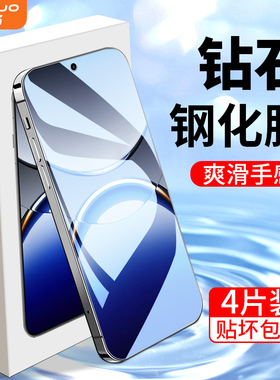 适用oppofindx8钢化膜无白边玻璃findx8s/+手机贴膜防指纹FINDX8Ultra全屏全覆盖抗摔防爆保护OPPO高清抗蓝光