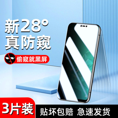 白洛适用oppoa3钢化膜