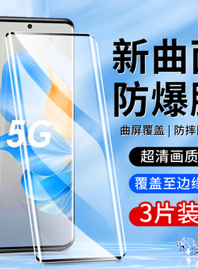 适用荣耀100钢化膜全屏全覆盖曲面防摔防指纹玻璃honor100Pro手机贴膜5G抗蓝光屏保水凝膜防爆全包边保护新款