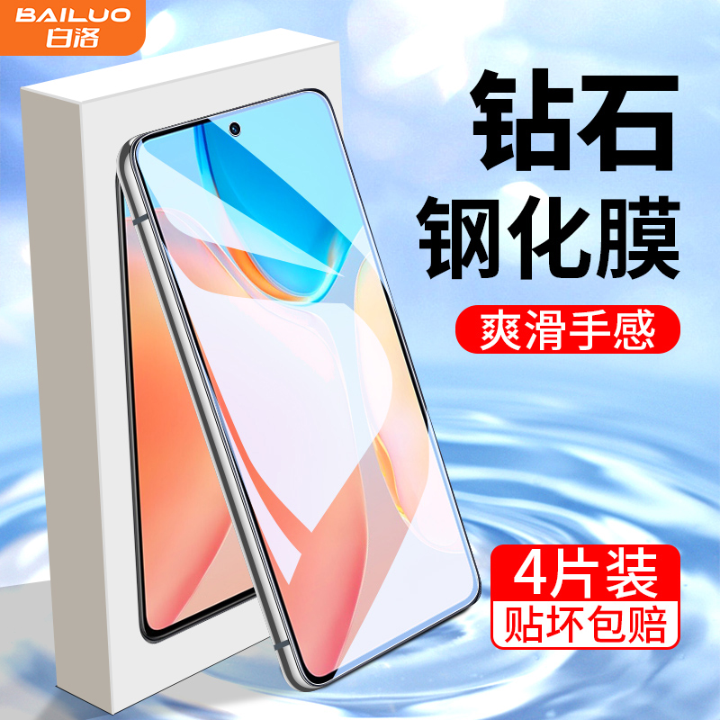 适用vivox70钢化膜满屏覆盖