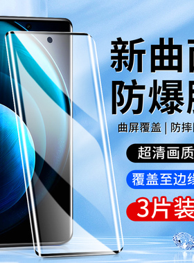 适用vivox100钢化膜全屏覆盖x100spro防指纹曲面玻璃保护X100Pro手机贴膜抗蓝光高清VIVOX100Ultra水凝膜防爆