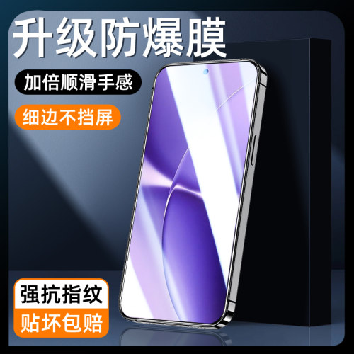 白洛适用红米Turbo5钢化膜