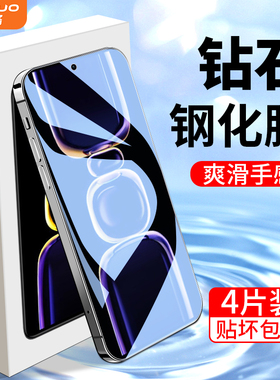 适用红米k60钢化膜防摔redmik60pro手机膜全屏覆盖红米K60e高清抗蓝光红米K60至尊版防指纹RedmiK60E小米玻璃
