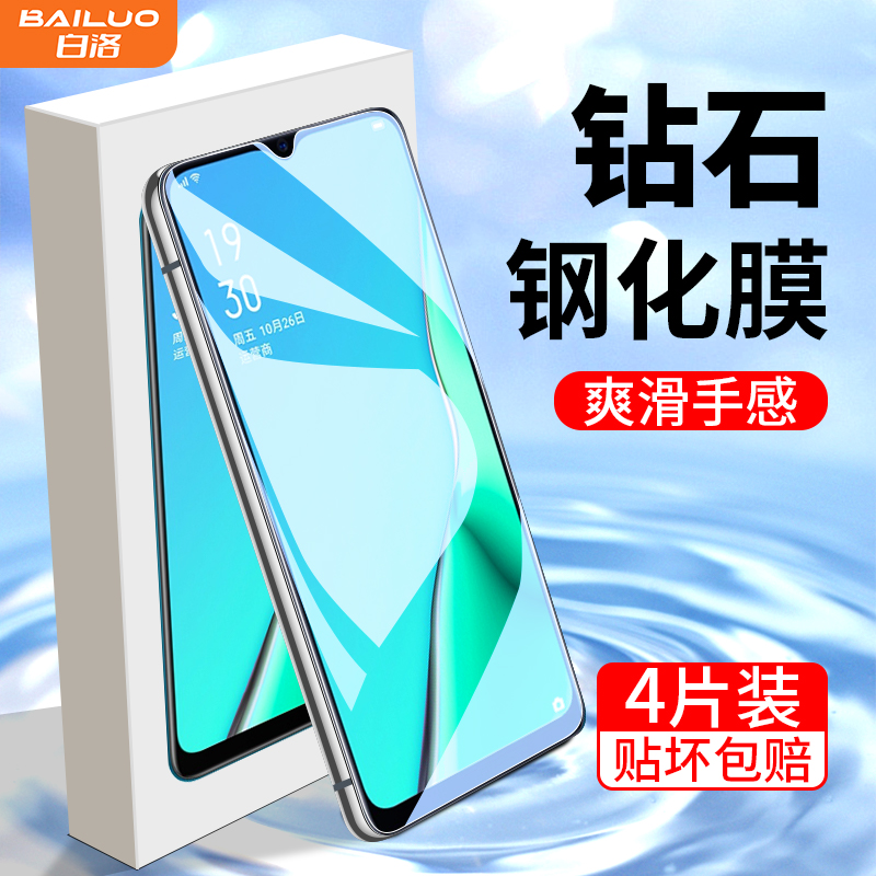 适用oppoa11系列钢化膜满屏覆盖