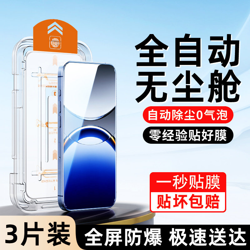 适用oppofindx8钢化膜除尘秒贴