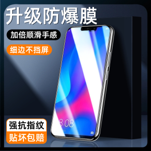 适用华为nova3钢化膜防摔防爆novo3i手机膜全屏覆盖无白边nove3i高清抗蓝光护眼屏保huawei 刚化膜全包边保护