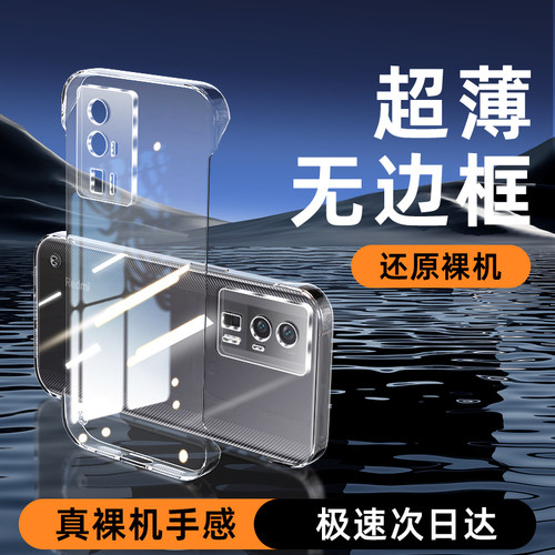 白洛适用红米K60手机壳