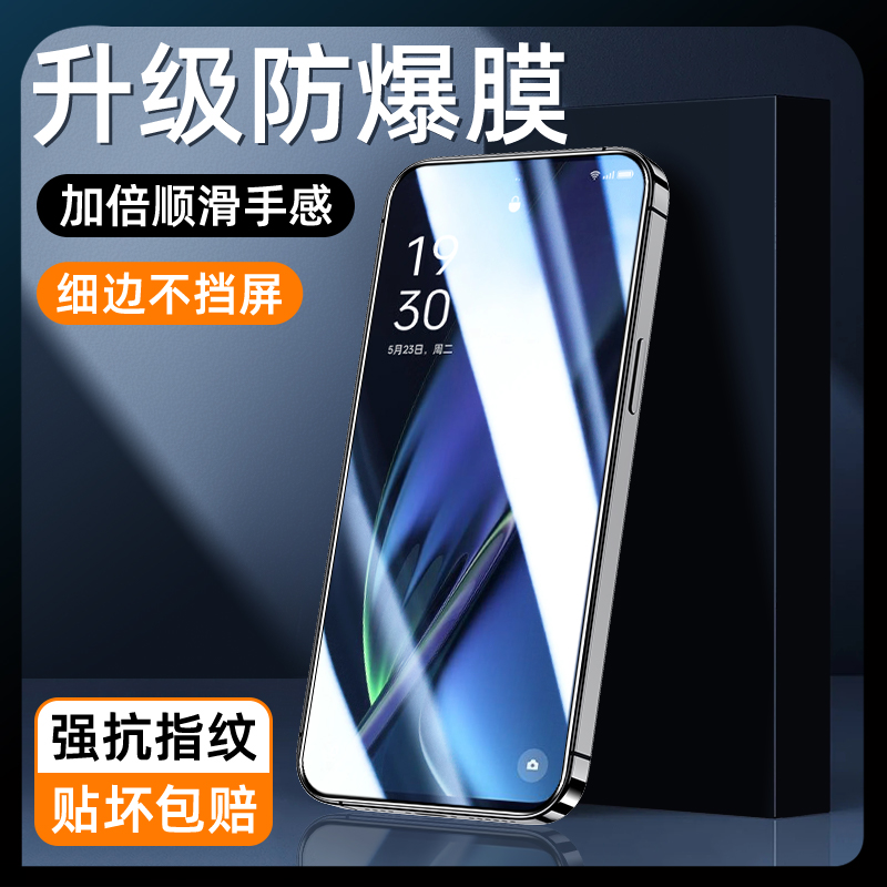 适用oppok11x升级防爆膜