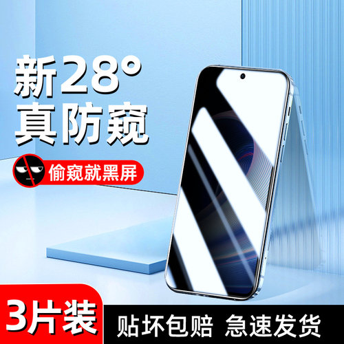 白洛适用一加ace钢化膜