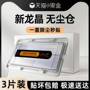 适用小米civi3钢化膜抗摔防爆保护civi3手机膜贴膜神器Civi3曲面全屏覆盖玻璃XIAOMICIVI3水凝膜抗蓝光防指纹