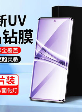 适用红米note15钢化膜曲屏全覆盖全包redminote15pro+手机膜高清抗蓝光uv贴膜防窥水凝膜无白边redmi玻璃防摔