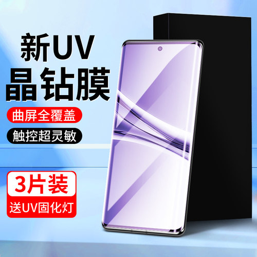 适用红米note15晶钻膜秒解指纹