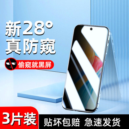 适用oppoa1防窥膜5G版全屏覆盖a1s防指纹a1x钢化膜防爆OPPOA1/活力版手机膜a1i防偷看4g无白边保护防偷窥高清