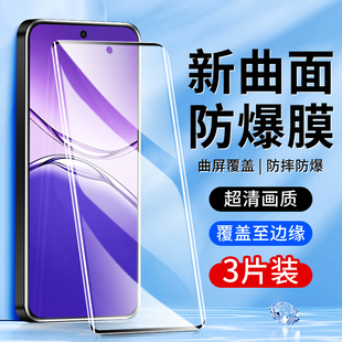 适用oppoa5pro钢化膜抗蓝光玻璃A5PRO手机贴膜防指纹无白边A5PRO曲面水凝膜高清防爆A5PRO全屏全覆盖防摔保护