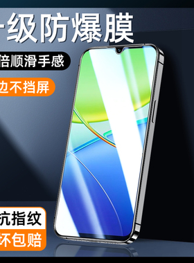 适用vivoy37c钢化膜防摔防指纹y37m手机膜全覆盖高清y37pro刚化膜抗蓝光护眼玻璃vivoy37t防爆无白边保护屏保