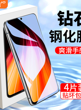 适用红米note8钢化膜高清防爆红米note8pro手机贴膜全屏覆盖por无白边redminote8保护原装小米note8pro全包边
