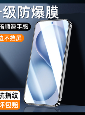 适用vivos30钢化膜抗摔防爆保护s30promini手机贴膜高清抗蓝光屏保vivos30刚化膜全屏全覆盖防指纹无白边玻璃