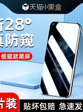 适用oppok9防窥膜5G版高清k9pro手机膜全屏覆盖防指纹oppok9s钢化膜抗摔无白边OPPO K9X防偷窥膜PEXM00全包边