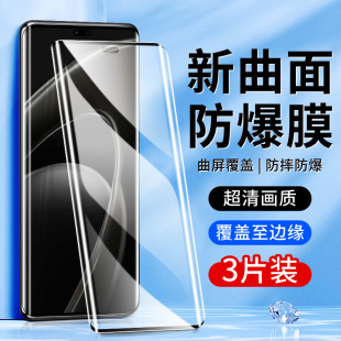 手機貼膜高清抗藍光暢享70X曲面防指紋玻璃70X水凝膜全屏全覆蓋 適用華為暢享70x鋼化膜防摔保護暢享70x活力版