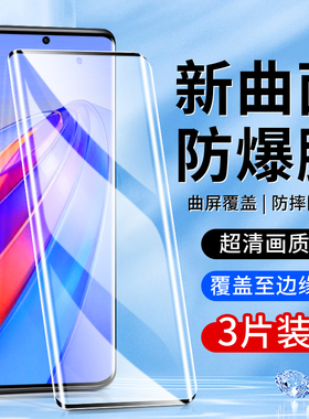 白洛适用荣耀x40钢化膜曲面抗蓝光防指纹屏保X40手机膜全屏无白边防摔高清honorX40水凝膜防爆玻璃保护全包边