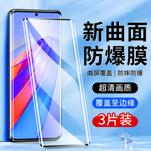 适用荣耀x40钢化膜曲面覆盖