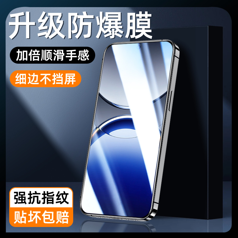适用oppofindx8升级防爆膜