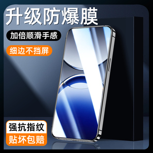 适用oppofindx8钢化膜防爆保护findx8s 全屏覆盖防摔玻璃 手机贴膜防指纹FINDX8Ultra高清护眼抗蓝光OPPO新款