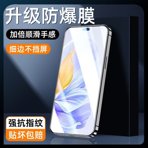 白洛适用荣耀x60i钢化膜