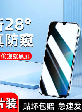 适用华为nova8se防窥膜5G版全屏覆盖nova8se活力版钢化膜玻璃防窥屏无白边ANG-AN00手机膜高清防偷窥防摔保护