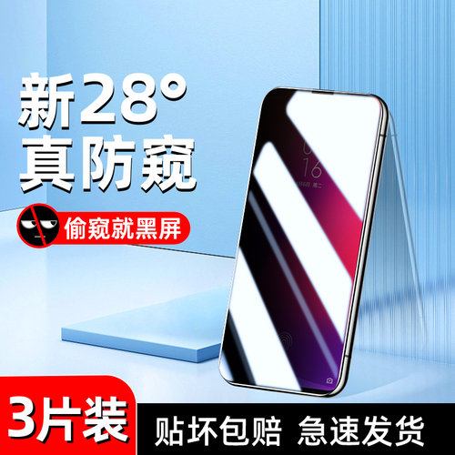 红米k20系列防窥膜升级防窥