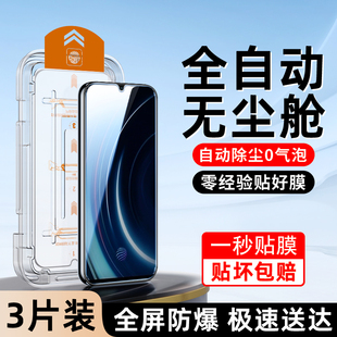 适用iqoo钢化膜5G高清玻璃vivoiqoopro手机膜无尘仓屏保IQOOPRO新款 贴膜神器全屏全覆盖V1922A防尘盒抗摔保护