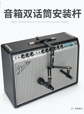 On Stage音箱麦克风安装杆 便携式音响箱头话筒安装杆定位器MY650