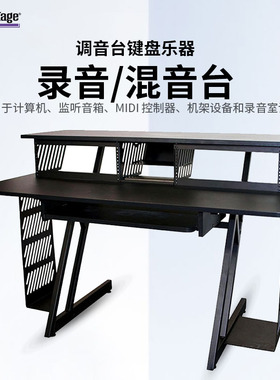 On-Stage工录音/混音工作台监听音箱MIDI 控制器调音台键盘乐器桌