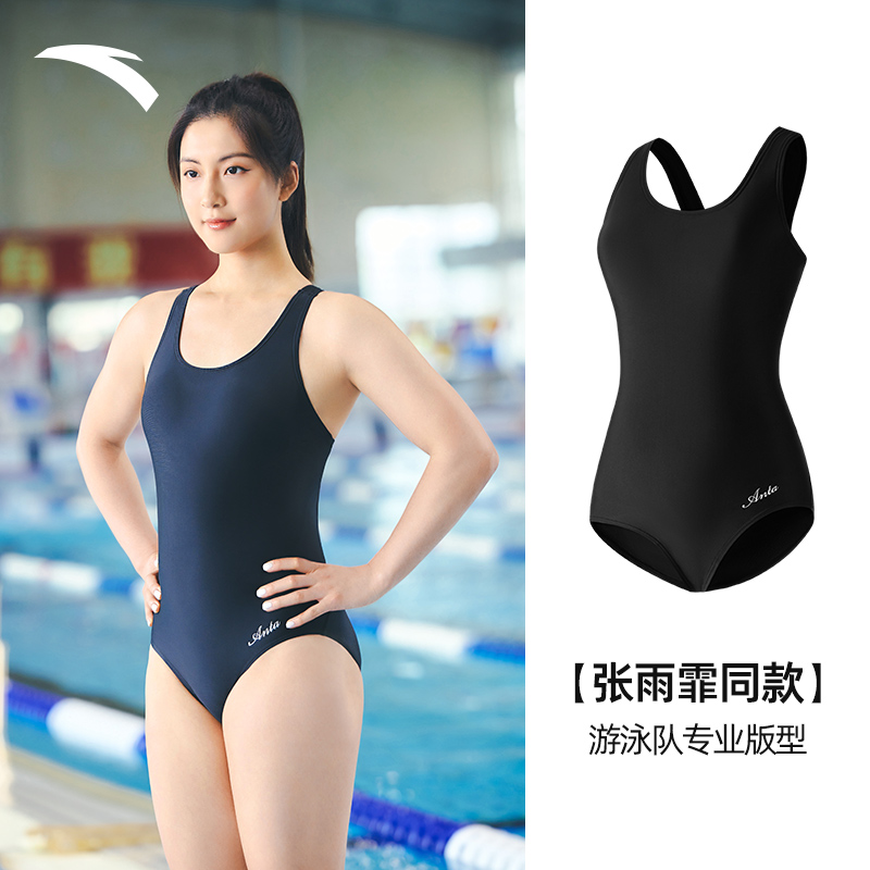 安踏专业训练女士连体三角泳衣