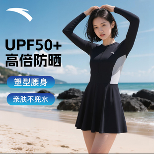 安踏泳衣小蛮腰女长袖 游泳衣 防晒连体保守泡温泉微胖女孩遮肉大码