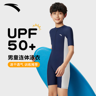 安踏儿童泳衣男孩2024新款 备防晒 连体游泳衣中大童男童专业训练装