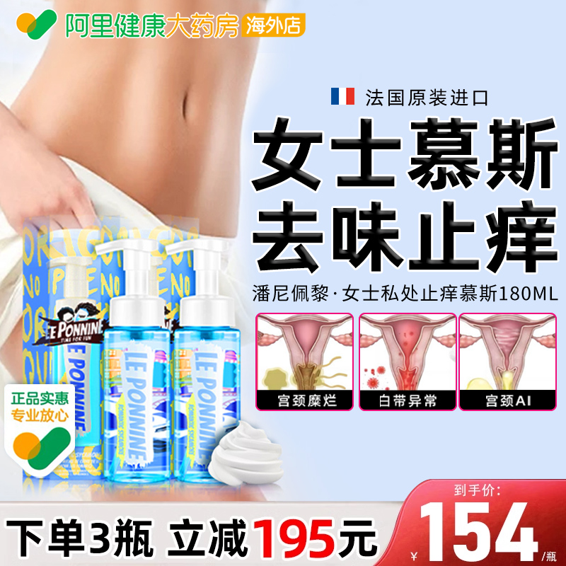 【7天hpv转阴】hpv抑菌杀菌专用