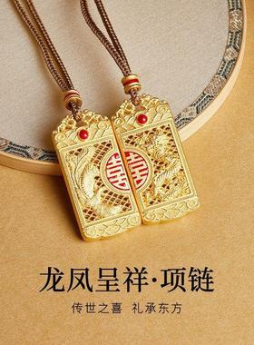 足银999古法花丝镂空冷珐琅龙凤呈祥项链女新中式国潮国风毛衣链