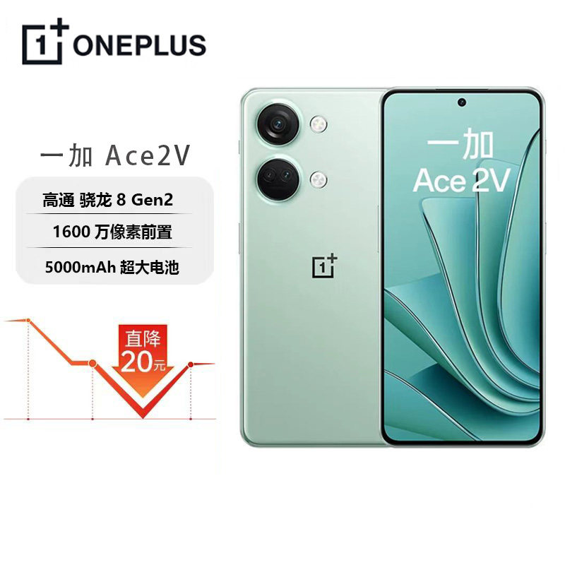 OnePlus/一加Ace2V红外遥控NFC
