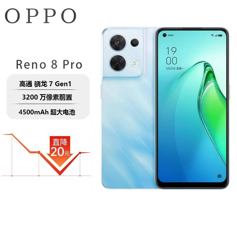 OPPOReno8Pro骁龙7Gen1处理器5G