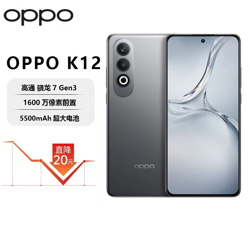 OPPOK12电竞学生实用双卡手机